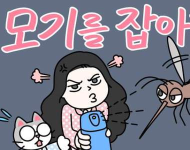 《蚊子最愛咬的血型》光看這個英文字母就很欠叮了齁(賊笑)