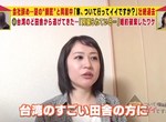 綜藝節目驚爆《未婚妻逃離台灣跟男人同居中》台灣的男朋友還在痴痴的等嗎? 綜藝節目驚爆《未婚妻逃離台灣跟男人同居中》台灣的男朋友還在痴痴的等嗎?