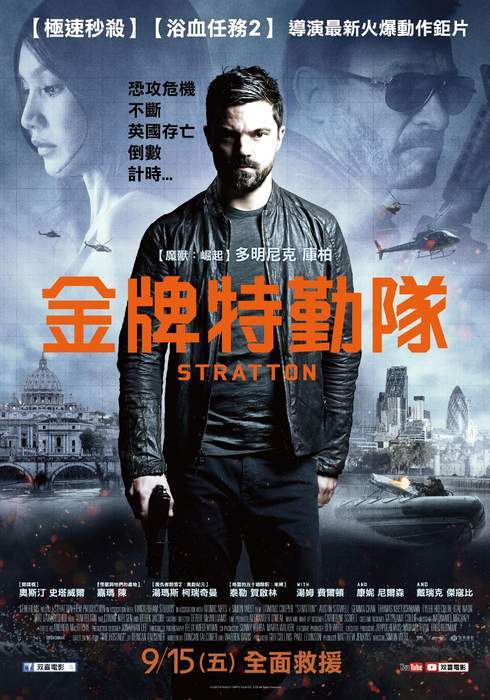 宅宅電影週報《9月第2週上映電影整理》本週是適合閨蜜的電影 - 圖片3 宅宅電影週報《9月第2週上映電影整理》本週是適合閨蜜的電影 - 圖片3