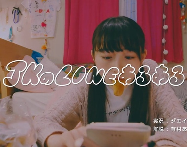 戀愛少女心《關於高中女生Line的二三事》啊咧~就算不是高中女生的我也很有同感的說?