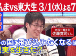綜藝節目論教育《高壓媽媽與有病東大生》事實上高材生會讀書又超會玩…… 綜藝節目論教育《高壓媽媽與有病東大生》事實上高材生會讀書又超會玩……