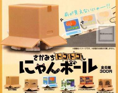 頭套紙箱的喵星人《斜坡上的紙箱貓》放上斜坡就會自己走的可愛扭蛋♥