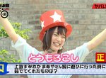 聲優的常識《內田真禮與上坂堇友情問答》不知道H2O是不是有點糟糕…… 聲優的常識《內田真禮與上坂堇友情問答》不知道H2O是不是有點糟糕……
