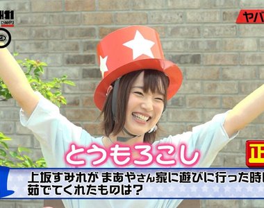 聲優的常識《內田真禮與上坂堇友情問答》不知道H2O是不是有點糟糕……