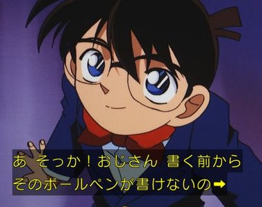 《瞬間終結名作》（舔）「這是…氰化鉀！」