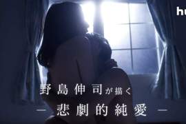 《佐佐木希》婚後演出性成癮人妻 大膽床戲預告正式解禁 《佐佐木希》婚後演出性成癮人妻 大膽床戲預告正式解禁