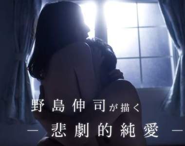 《佐佐木希》婚後演出性成癮人妻　大膽床戲預告正式解禁