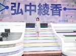 《體驗擔任 MUSIC STATION 來賓的感覺》媽我上電視了~(揮手) 《體驗擔任 MUSIC STATION 來賓的感覺》媽我上電視了~(揮手)