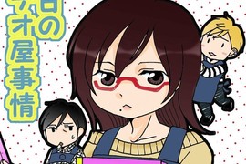 《DVD出租店日常第二彈》遇到同樣是冷門電影愛好者的客人會特別開心 《DVD出租店日常第二彈》遇到同樣是冷門電影愛好者的客人會特別開心