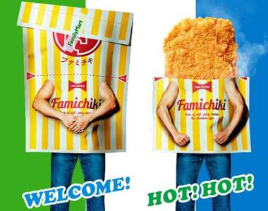 《全家炸雞大哥》日本Family Mart炸物擬人化