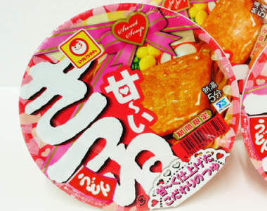 日本泡麵業界暴走《甜豆皮烏龍麵》不能因為情人節快到就這樣啊啊啊