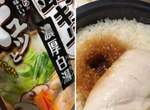 《廚藝白痴也會做的濃厚豚骨雞肉飯》看過就會做的超簡單美食✰ 《廚藝白痴也會做的濃厚豚骨雞肉飯》看過就會做的超簡單美食✰
