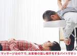 日本怪怪打工《按摩床下陪客人聊天》超衝擊的職務內容還真的有人應徵上!? 日本怪怪打工《按摩床下陪客人聊天》超衝擊的職務內容還真的有人應徵上!?