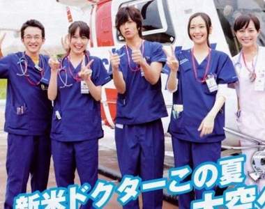 有生之年系列《Code Blue》第3季 睽違7年原班人馬回歸決定