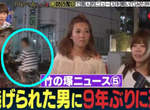 《日本節目街訪意外造成家庭失和》不小心路過的代價竟然會這麼大... 《日本節目街訪意外造成家庭失和》不小心路過的代價竟然會這麼大...