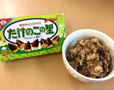 衝擊電鍋料理《竹筍巧克力飯》竟然比竹筍飯還美味!?