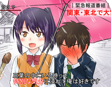 美國人笑翻的《你的名字英文翻譯問題》其實翻成中文難度也很高……