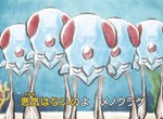 寶可夢官方哀愁惡搞曲《瑪瑙水母之歌》一起來了解瑪瑙水母的生態…… 寶可夢官方哀愁惡搞曲《瑪瑙水母之歌》一起來了解瑪瑙水母的生態……