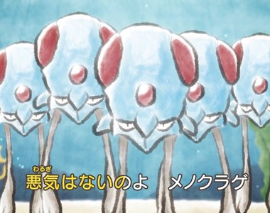 寶可夢官方哀愁惡搞曲《瑪瑙水母之歌》一起來了解瑪瑙水母的生態……