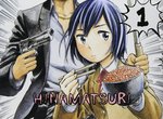 便當有股熟悉的溫暖《極道超女》黑道×超能力少女搞笑喜劇TV動畫化 便當有股熟悉的溫暖《極道超女》黑道×超能力少女搞笑喜劇TV動畫化