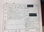 挑戰老師《用古文字寫學年日誌》老師的反應會是? 挑戰老師《用古文字寫學年日誌》老師的反應會是?