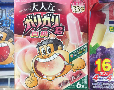 《成人版嘎哩嘎哩君》為什麼是＂大人＂口味的理由竟然藏在包裝裡ww