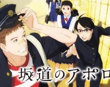 漫畫版10周年《坂道上的阿波羅》2018真人版電影上映