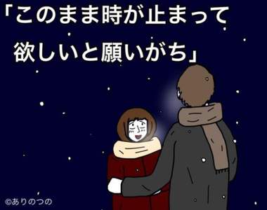 《老套歌詞》日文情歌中最常見的歌詞 希望時間可以暫停...之類的ww