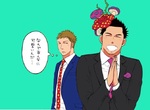 《乙女課長與直男後輩》戀上外表粗獷、性格纖細的反差萌上司 《乙女課長與直男後輩》戀上外表粗獷、性格纖細的反差萌上司
