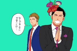《乙女課長與直男後輩》戀上外表粗獷、性格纖細的反差萌上司 《乙女課長與直男後輩》戀上外表粗獷、性格纖細的反差萌上司