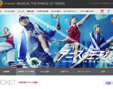 《網球王子音樂劇海堂薰球拍飛出把觀眾砸出血》超還原殺人網球？