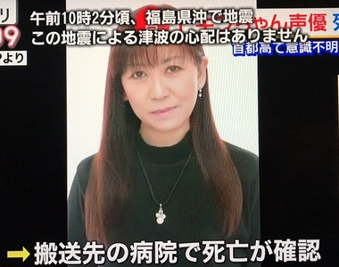 七龍珠布瑪《聲優鶴弘美逝世》代表作還有:古靈精怪鮎川圓、GS美神、亂馬中的右京..等