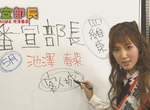 愛台灣聲優池澤春菜推出《台灣深度美食指南》我對台灣的了解都遠不如她…… 愛台灣聲優池澤春菜推出《台灣深度美食指南》我對台灣的了解都遠不如她……