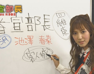 愛台灣聲優池澤春菜推出《台灣深度美食指南》我對台灣的了解都遠不如她……