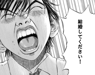 AV女優笠木忍被取笑《誰敢跟AV女優結婚啊》結婚這麼看重職業嗎……