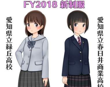 《繪師版學校制服圖鑑》二次元制服妹子一樣可愛滿點