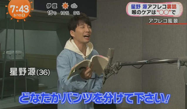 年齡不詳的 42歲聲優神谷浩史 已經超越人類的年齡概念嗎