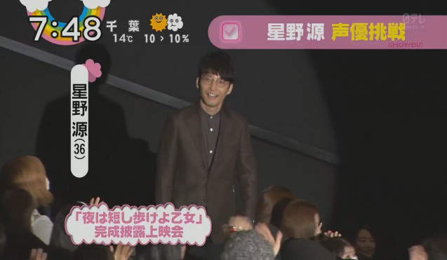 年齡不詳的 42歲聲優神谷浩史 已經超越人類的年齡概念嗎