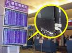 旅遊工具文《超實用旅遊知識》你知道哪裡可以緊急充電嗎? 旅遊工具文《超實用旅遊知識》你知道哪裡可以緊急充電嗎?