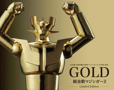 《純金無敵鐵金剛》天價貴上天全球限量五個到底誰買得起呢？