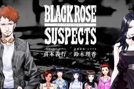 《神秘遊戲廣告》只有聲優陣容反而更讓人好奇 《神秘遊戲廣告》只有聲優陣容反而更讓人好奇