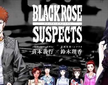 《神秘遊戲廣告》只有聲優陣容反而更讓人好奇