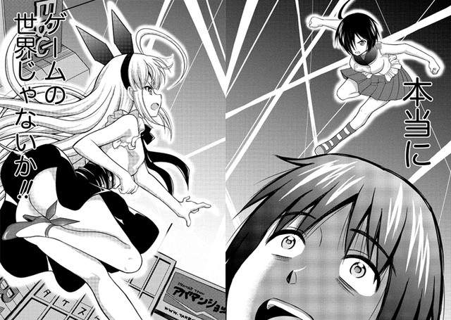 新刊 艾莉森沒穿 無法穿上內 褲的女主角