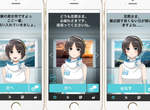 《不課金就讓你AI女友喪失記憶》日本手機APP「SELF」很惠賺 《不課金就讓你AI女友喪失記憶》日本手機APP「SELF」很惠賺