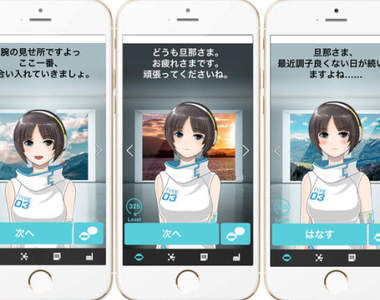《不課金就讓你AI女友喪失記憶》日本手機APP「SELF」很惠賺