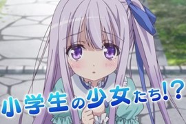小學生最高《天使的3P!》釋出第一彈動畫PV 小學生最高《天使的3P!》釋出第一彈動畫PV