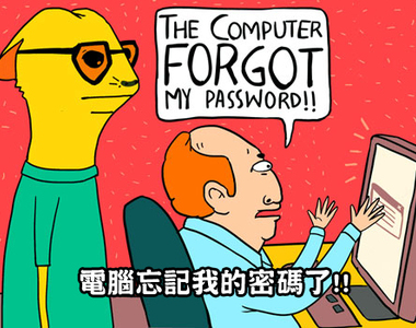 《工程師遇過最愚蠢的事情》wifi訊號是不會被風給吹跑的......