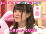 聲優竹達彩奈《示範正確的告白聲調》男生聽了都會秒點頭…… 聲優竹達彩奈《示範正確的告白聲調》男生聽了都會秒點頭……
