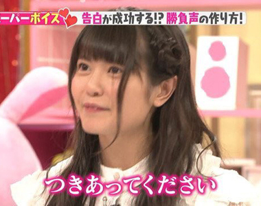 聲優竹達彩奈《示範正確的告白聲調》男生聽了都會秒點頭……
