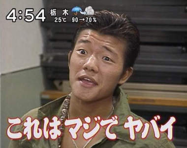 《ヤバい使用禁止》遭了個慘沒了這句可能就不會講話了XD